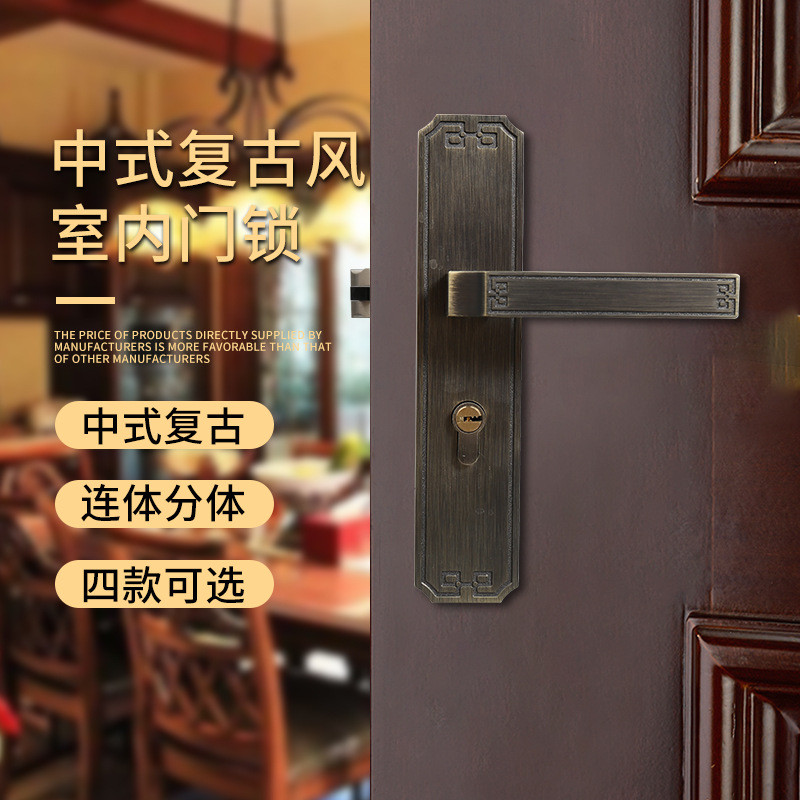 新中式单舌静音门锁古铜色复古室内隔音防盗磁吸锁执手锁芯全铜锁