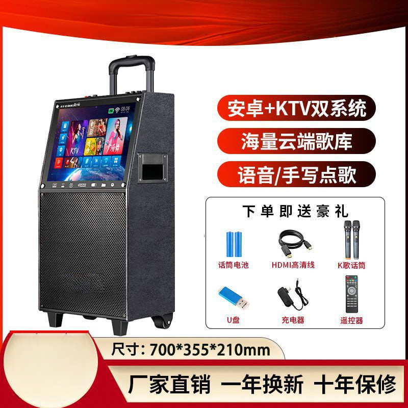 点歌机家庭ktv音响套装一体机家用K歌卡拉ok机广场舞音响带显