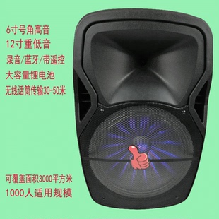 12寸电瓶音箱 厂家供应高电量大功率拉杆式