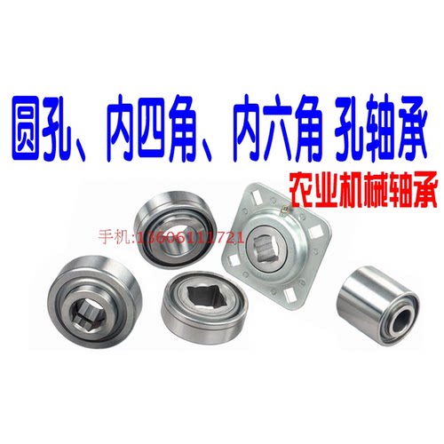 农业机械轴承FMG33-130 FMG41-130 ST209-1 1/2JD ST209-1 3/4JD