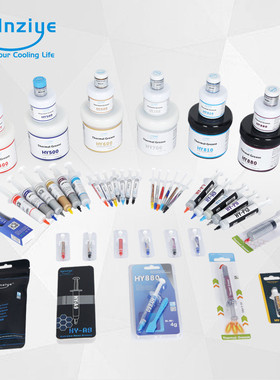 导热硅脂cpu路灯散热销膏500g华能智研hy510灰色膏1.93w网硅胶版