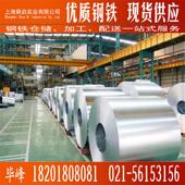 热销宝钢现货热镀锌DC51D Z钝化环保镀锌卷板冲压镀锌板镀锌卷1.5