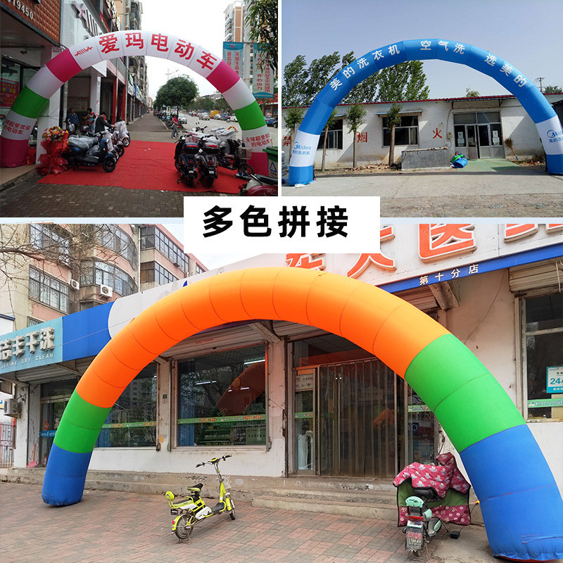 拱门彩虹门开业庆典拱门广告活动单充气拱门彩腿全红拱门