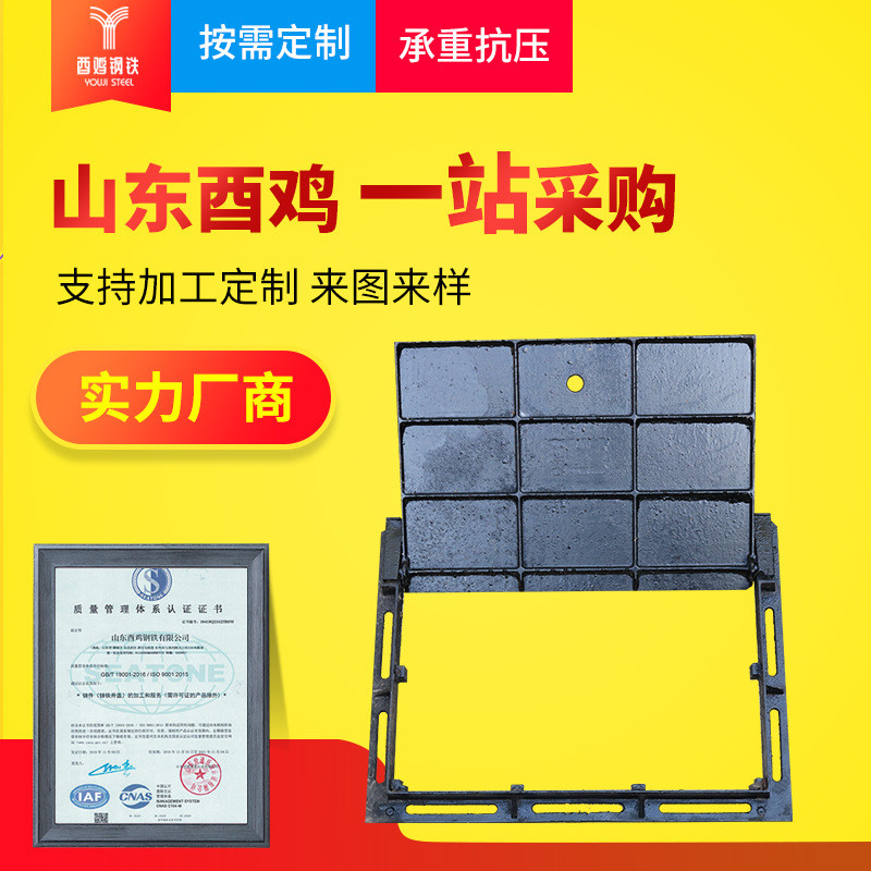 热销供应400*600球墨铸铁篦子篦子球墨铸铁套篦子排水沟盖板套套