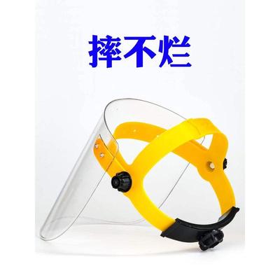 防护罩透明角磨机面罩电焊专用焊工全脸轻便安全帽头戴式新型高级