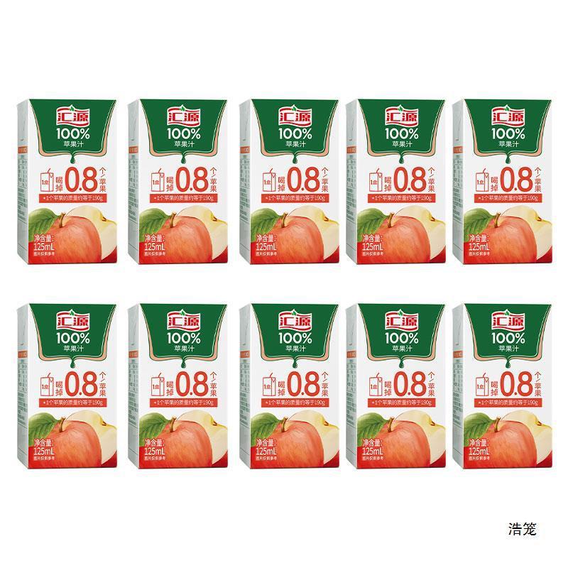 新货果汁夏日果饮休闲解渴饮料125ml*10盒苹果汁-J