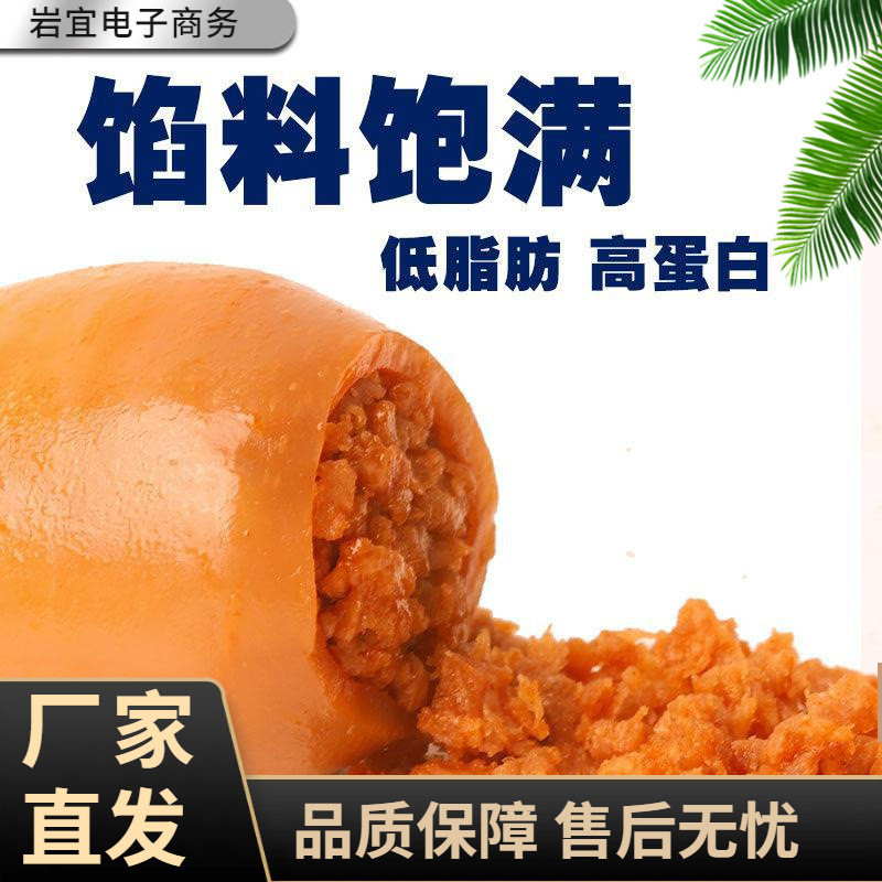 新货网红美味即食鱿鱼仔海兔解馋健康墨鱼仔香辣小零食炭烤开袋带