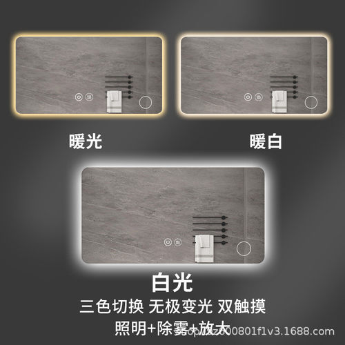 镜挂墙式卫生间智能镜子led防雾带灯厕所触摸屏除雾洗手间浴室镜