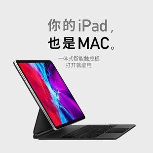 热销妙控键盘适用iPadair112024磁吸悬浮妙控键盘Pro13寸妙控键盘