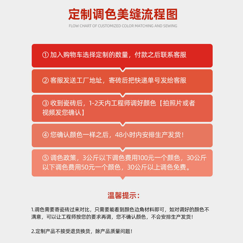 水性环氧彩砂调色填缝剂家用一地板瓷砖砖一色防水美缝剂颜色调制