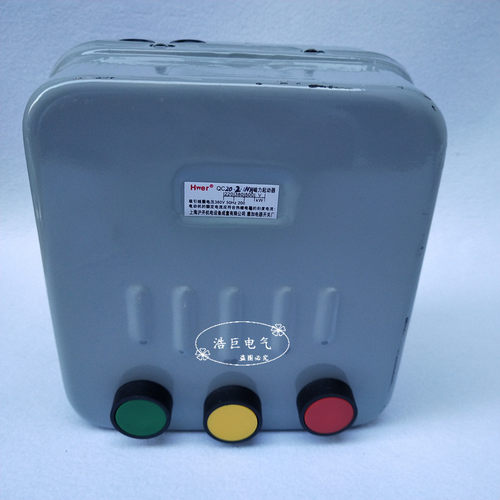 热销qc20-2/nh3/nh4/nh5/nh6/nh磁力启动器可逆开关转控制正反