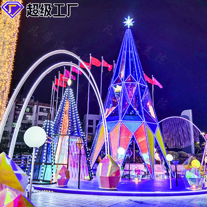 户外20米超大型圣诞树商业街产发光亚克力异形装饰圣诞树七彩工厂