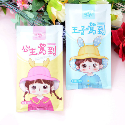 速发嗨贝啵蒂喜艾袋装挂面宝宝满月周岁生日诞生礼回礼小清新面条