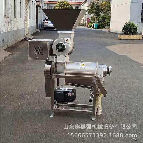 热销大型工业橙子杨梅原汁机柚子去皮破碎榨汁机椰子不老莓螺旋打