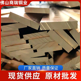 h59型材排实心铜条扁条黄铜板方块h62方条铜块铜板铜排0.2mm200mm