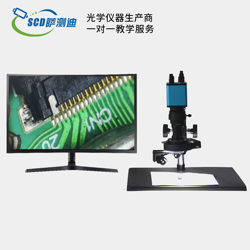 热销scd直供高倍数高清晰度数码3d/2d三维测量视频显微镜-厂家-3d