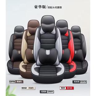 通用汽车座套汽车坐垫 厂家直供批发汽车坐垫全皮座套全包围四季
