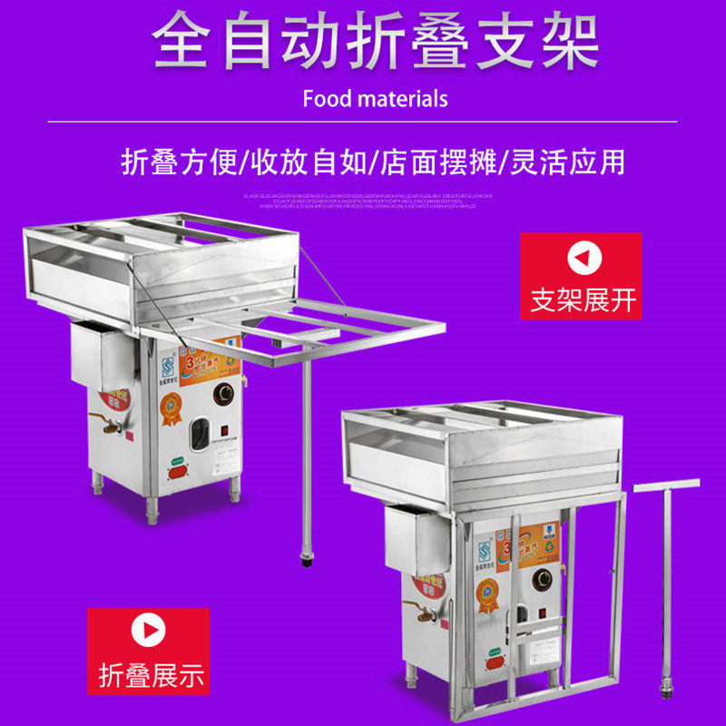 ll金威跨世纪肠粉机防干烧蒸汽炉商用抽屉式开店石磨肠粉机摆摊专