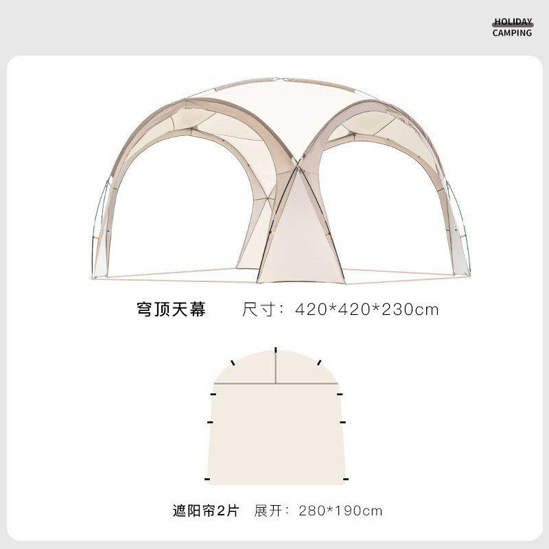 定制穹顶户外天幕穹顶帘带烟囱蒙古包遮阳棚防雨防风营地大帐篷