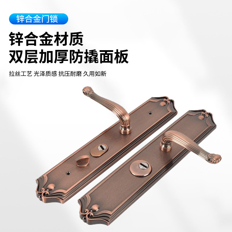 门把手把手防盗门门锁入户门拉手通用型房门铜门锁具家用门锁