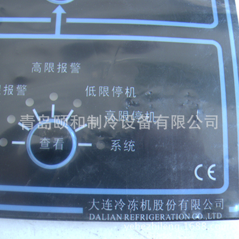 现货供应大连冰山SCC50螺杆压缩机智能控制器黑色面皮薄膜按键