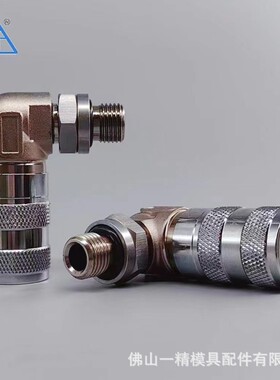 热销kiwm1/4外互换史陶比尔cbi06吹瓶机设备接头快换接头插接头油