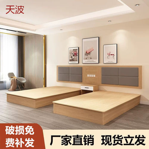 Kka酒店家具标间全套宾馆专用床现做标间双床民宿双人大床简约现