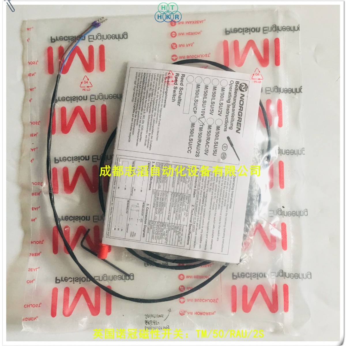 TM/50/RAU/2S英国诺冠磁性开关NORGREN气缸高温磁性开关TM/50