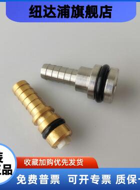 FLOJET糖浆泵进气接头气管接头糖浆接头可乐机饮料机商用配件