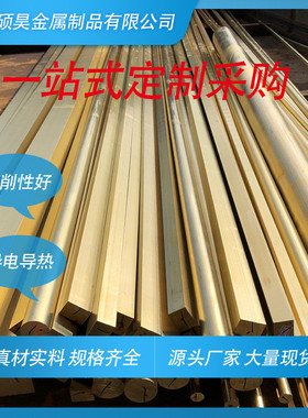 h59黄铜排扁条实心纯铜方条零切折弯1-100mm铜条h62高精黄铜排