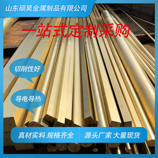 h59黄铜零切扁条实心纯铜方条排折弯1 100mm铜条h62高精黄铜排