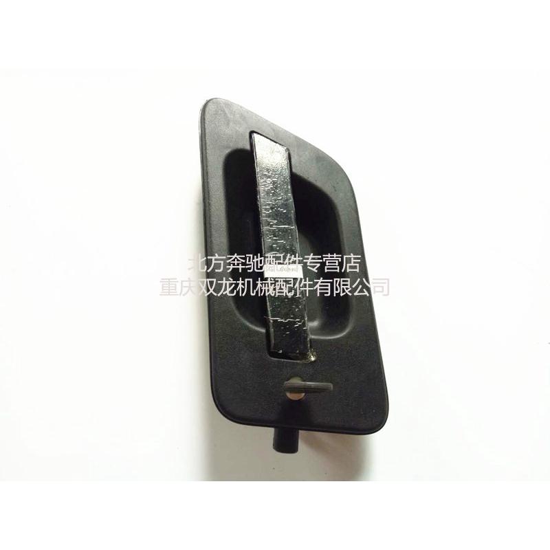 北奔重卡北方奔驰配件右侧左侧车门把手车门外把（北奔V3)