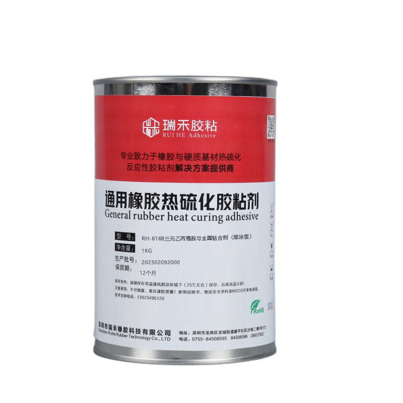 热硫化胶粘剂丁乙丙三元晴丁基橡胶硅胶与各种金属橡胶粘接粘合剂