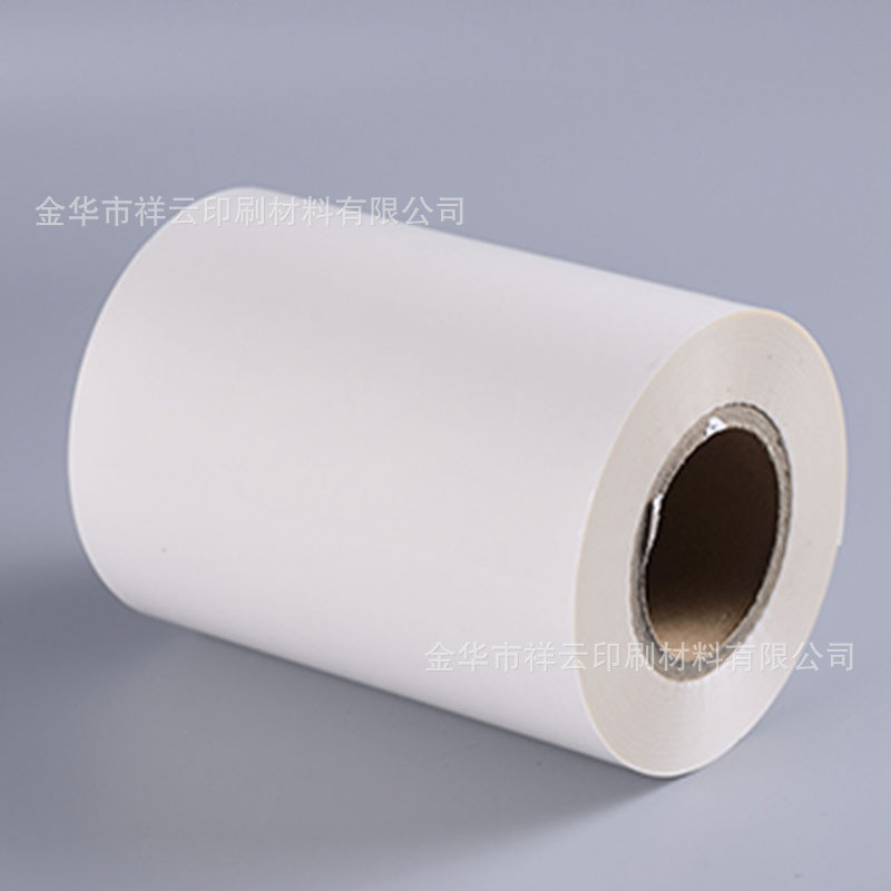水胶油胶不干胶标签标签 干胶标签 空白卷筒标签 pp防水卷筒
