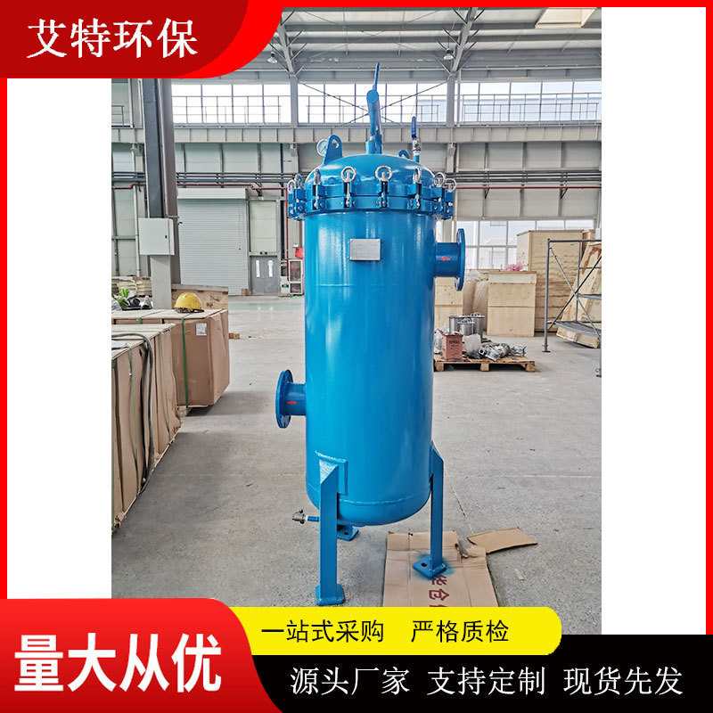 艾特生产 ATD-2-3P立式不锈钢袋式过滤器工作压力大节能效果明显