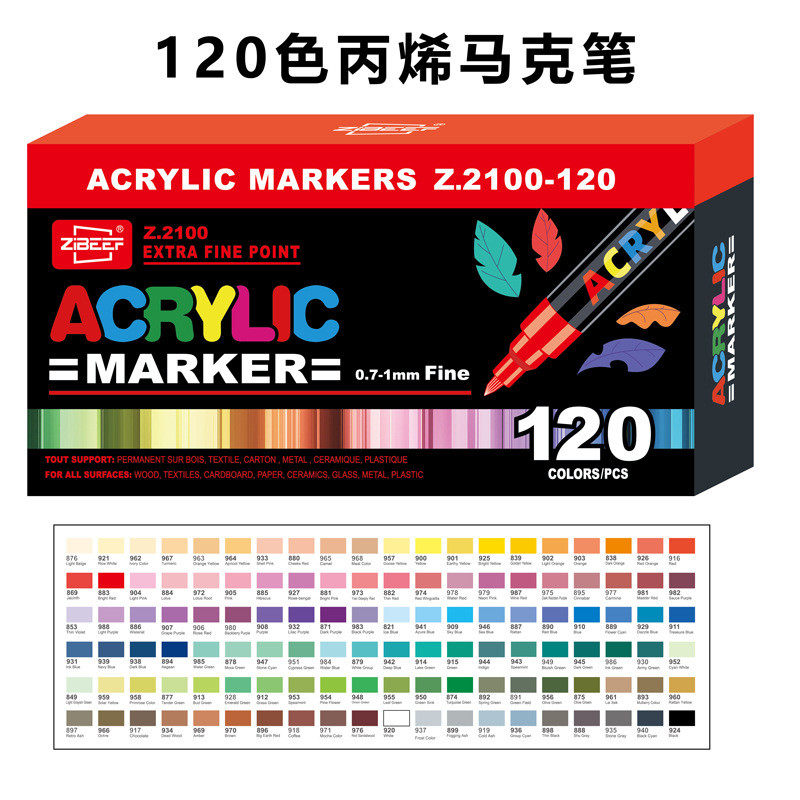 广纳2100细丙烯头马克笔120色168色学生绘画笔可叠色按压式水性笔