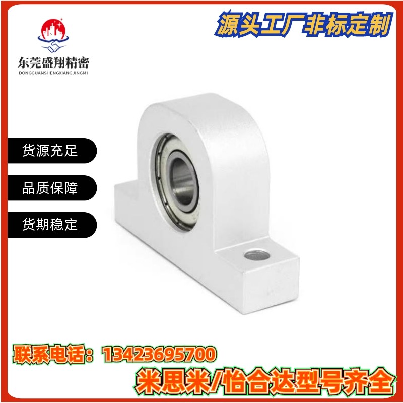 BHJ01-608/6900/6901/6000/6001/6902/6200/6201/6002ZZ带座轴承