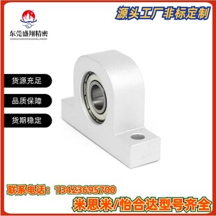 6901 6000 6201 608 6002ZZ带座轴承 6200 6900 6902 BHJ01 6001