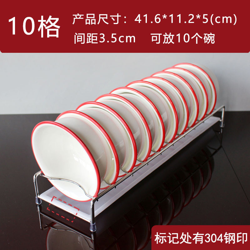 jih3304不锈钢厨房碗盘沥水置物架橱柜抽屉内碗碟盘子收纳架放碗