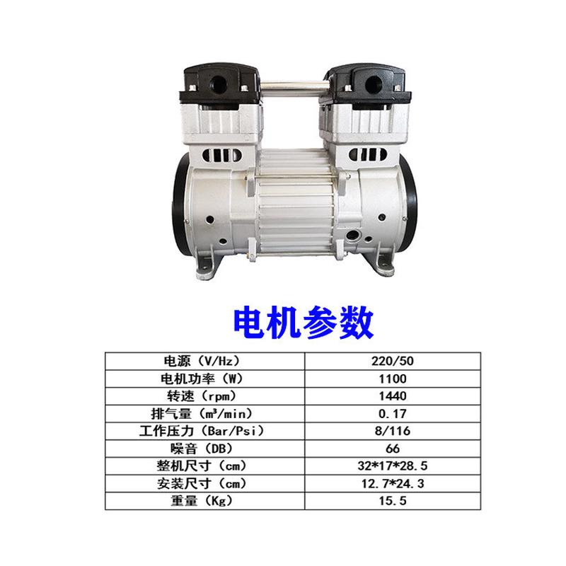 领创1100W无油空压机机头活塞式打气泵铝线大流量厂家直销