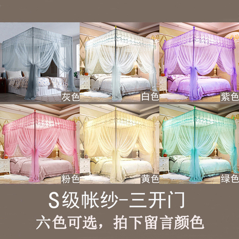 加厚蚊帐支架杆子不锈钢2024新款家用加粗单买老式落地式配件耐用