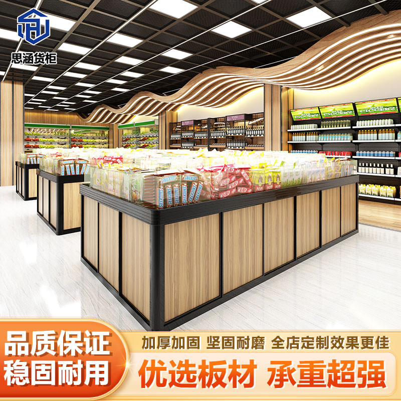 超市货架展示架散装食品柜中岛柜干果糖果饼干散货柜散称零食货架
