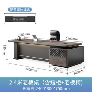轻奢大班台老板办公桌经理高档烤漆单人经理桌简约现代电脑桌家具