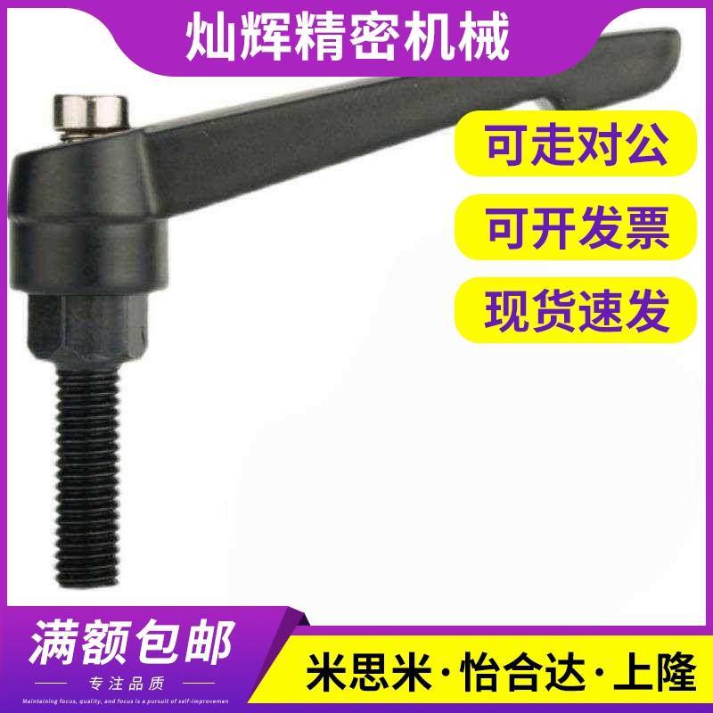 固定把手L型可调位手拧螺丝C-CLDMM6/8/10/12-16/20/25/30/40/50