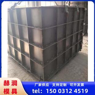 电力井模具 隧道电缆井模具市政污水排水钢模具电力观察井模具