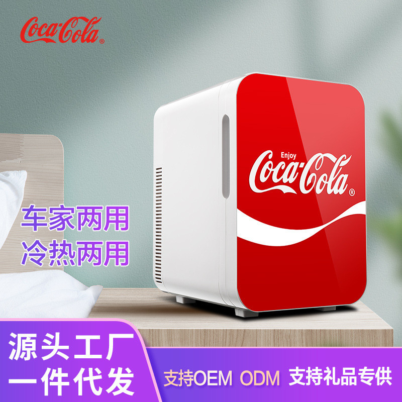 可口可乐出口车载冰箱12L迷你冰箱小型家用宿舍电子冷暖箱