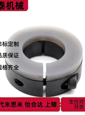 FBS01/SCD45钢发黑聚氨酯开口型固定环D6/8/10/12/15/16/20定位圈