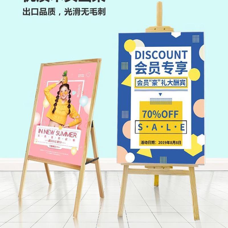 木质展架画架板支架木头海报架广告牌展示架宣传木制展板支撑架猫