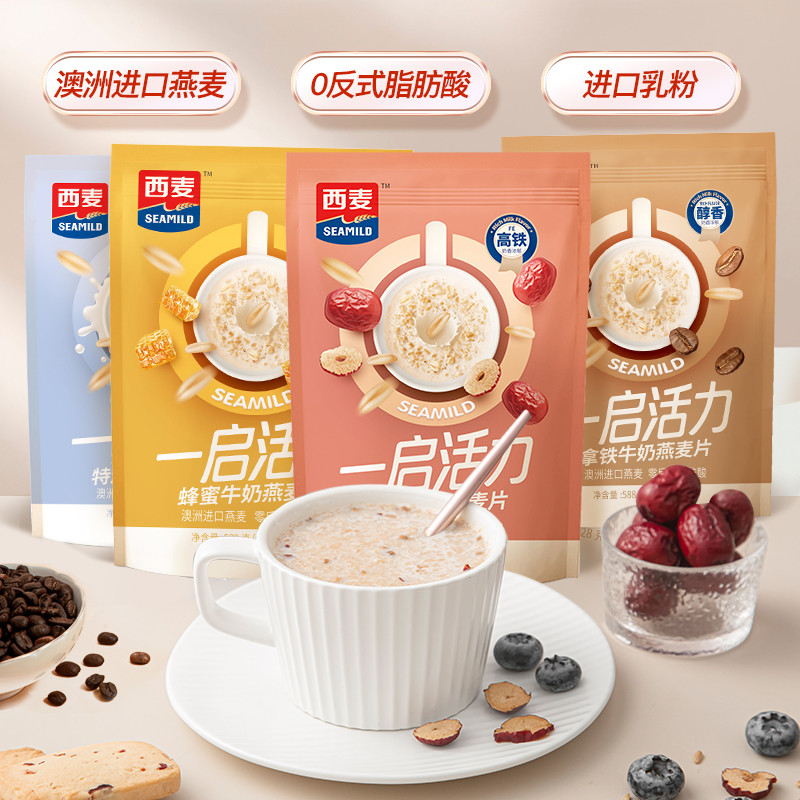 新货西麦特浓牛奶红枣拿铁蜂蜜燕麦片588g独立包装即食健康营养早