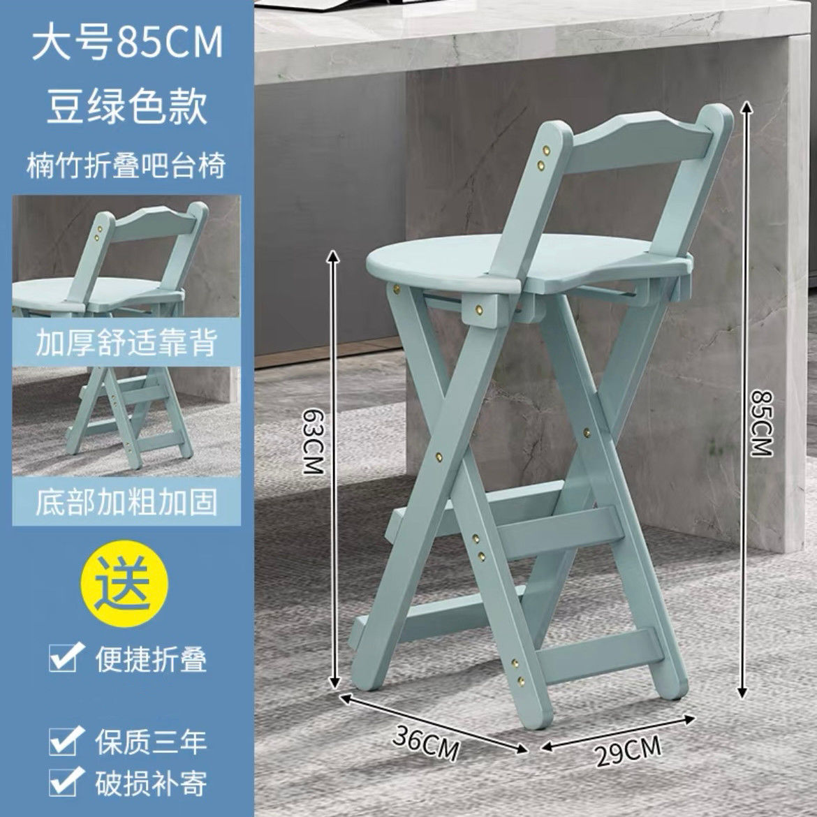 可折叠靠背高脚凳家用收银台酒吧餐厅椅子客厅吧台椅家用高板凳椅